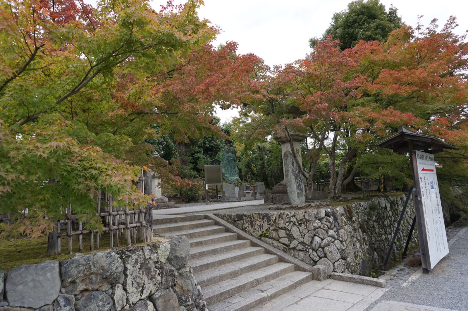 Arashiyama - Tag 7